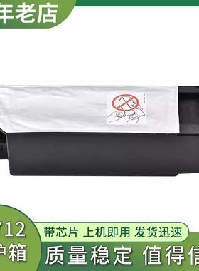 适用爱普生Pro B310 308 508 318 518 B500 B510DN维护箱废水墨盒