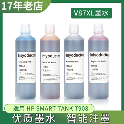 适用惠普T908墨水 惠普V87XL HP T908绘图仪打印机连供墨水盒