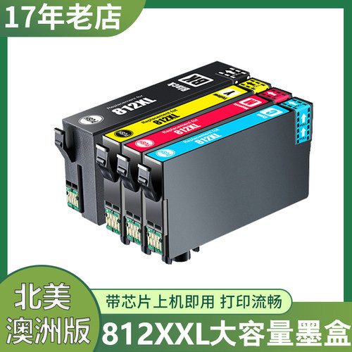 WF-48354830WF-3820墨盒