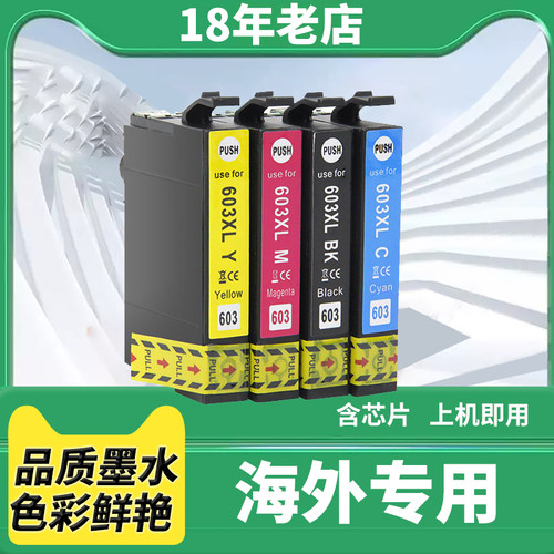 XP-2100210531003105打印墨盒