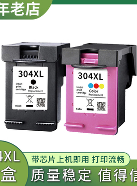 适用惠普HP 3760墨盒HP Deskjet  3762 3764 5032 5052打印机墨盒