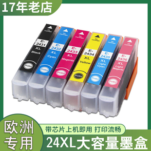 XP860 750 850 960打印机墨盒 兼容爱普XP760墨盒