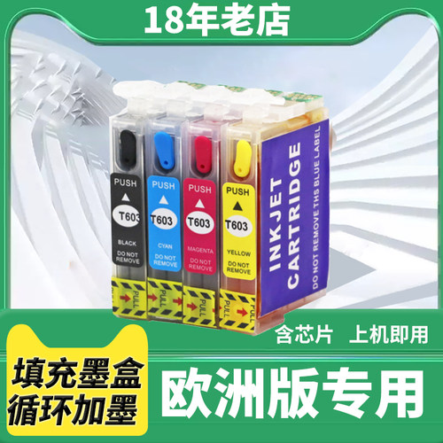 2840DWF2845DWF2870DWF打印机