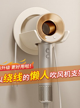 适用laifen徕芬莱来芬se lite吹风机架米家H501免打孔风筒收纳架