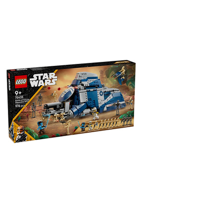 LEGO乐高75435积木星球大战集装式运兵艇MTT男孩拼装玩具礼物正品