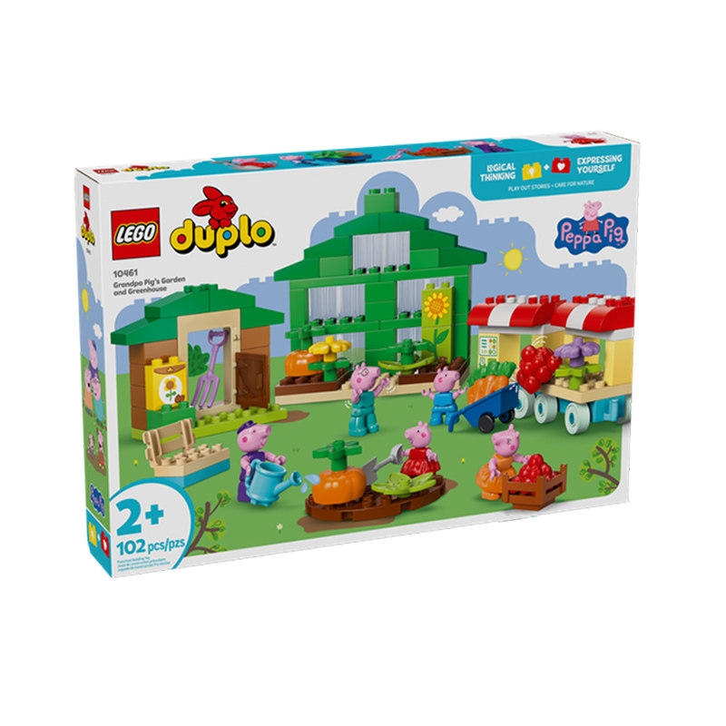 LEGO乐高得宝系列10461猪爷爷的花园和温室儿童益智拼搭积木玩具图片