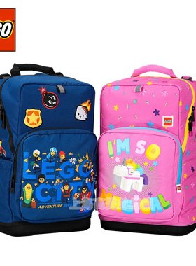 乐高儿童书包小学生减负护脊背包一三年级男女童双肩包轻便20244