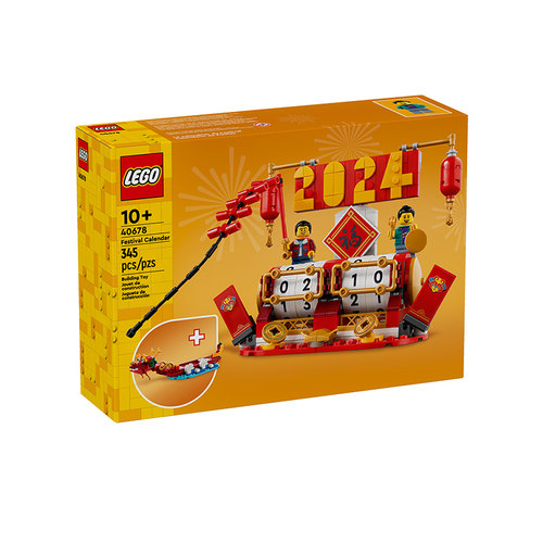 方头仔乐高LEGO积木摆件益智