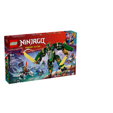 LEGO/乐高幻影忍者系列71845劳埃德的变形机甲拼搭积木玩具礼物