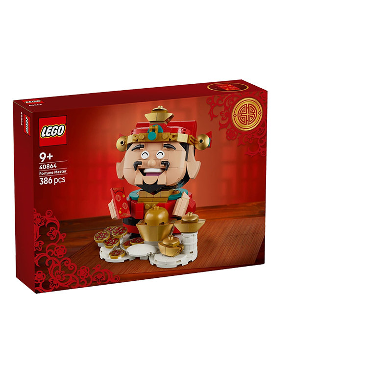 乐高积木新春节日限定系列40864财神爷招财马年新年礼物拼装玩具,玩具/童车/益智/积木/模型,普通塑料积木,淘宝优惠券,粉丝福利购,淘宝优惠卷