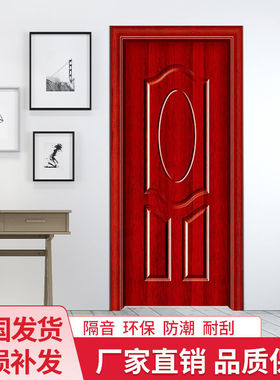 特价现货木门室内房门定制免漆强化门卧室门套装复合实木门隔音门