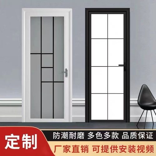 洗手间门室内平开门钛镁合金浴室门厨房门卫生间门钢化玻璃厕所门
