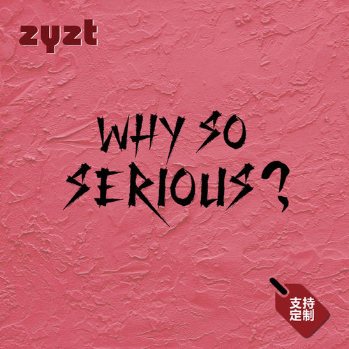 小丑whysoserious文字车贴纸