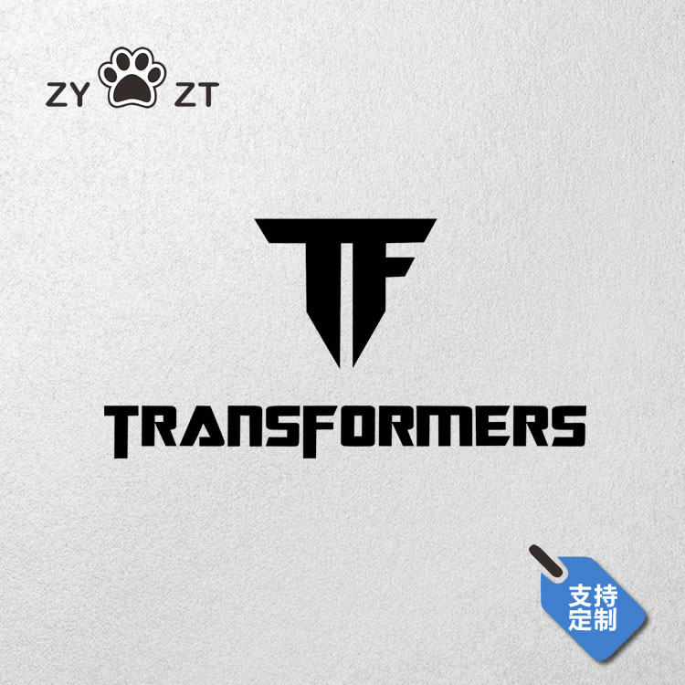 个性车标车贴汽车人标志字母防水反光改装变形金刚车标tf装饰贴尾