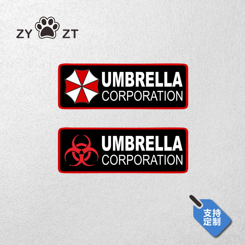 保护伞公司标志新生化危机安布雷拉摩托车电动车汽车贴纸装饰贴纸