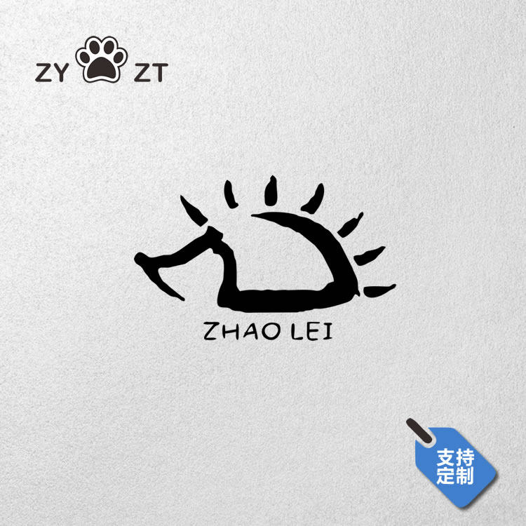 赵雷刺猬民谣摇滚单色镂空汽车贴纸反光油箱盖笔记本贴拉花车贴