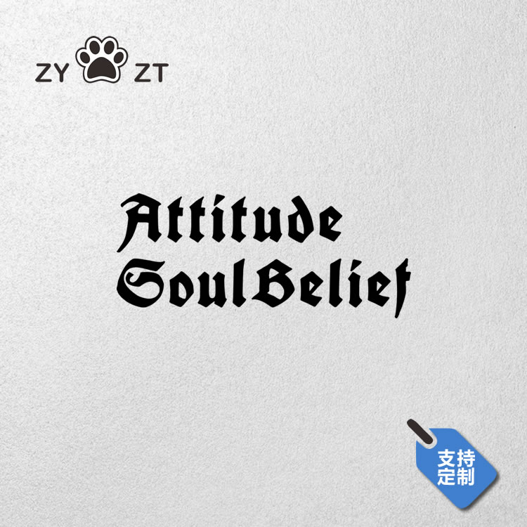 ZYZT个性英文改装车贴风挡贴纸Attitude态度.Soul灵魂.Belief信念