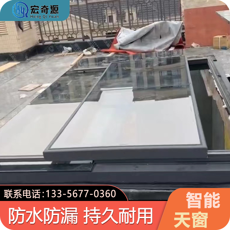 定制铝合金电动平移天窗智能电动天窗别墅地下室采光井阳光房天窗