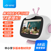 网络智能机器人AR绘本识读远程监控视频K歌陪护学习安卓 清仓