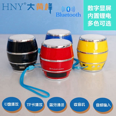 战鼓插卡播放器便携式fm收音机