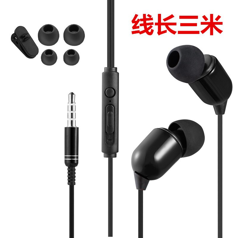主播直播K歌MP3监听耳机入耳式重低音加长3米线声卡带麦无麦耳机
