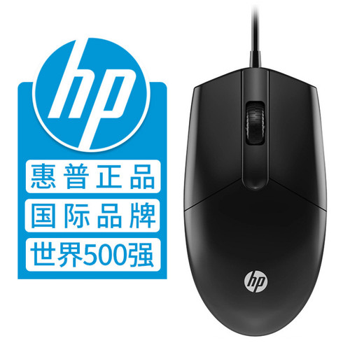 品质USB有线办公家用商务3键鼠标