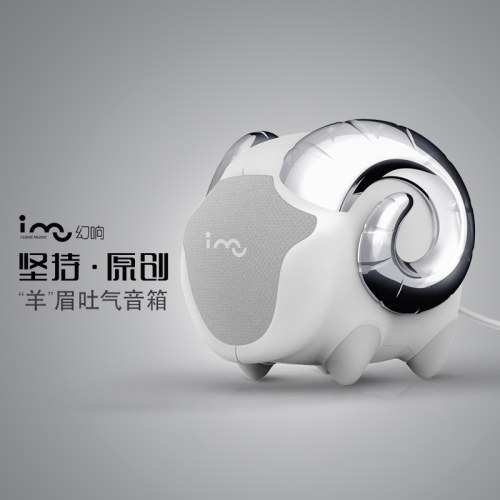 幻响吐气有源多媒体手机蓝牙音箱