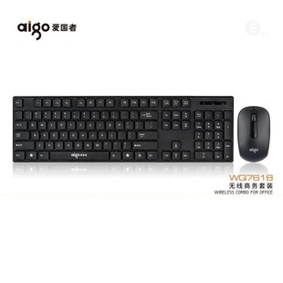 Aigo/爱国者 WQ7618无线省电办公键盘鼠标套装笔记本台式电脑通用