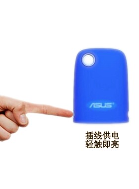 华硕电脑礼品盒触控灯手写笔套装USB小夜灯LED触摸灯手机屏幕擦
