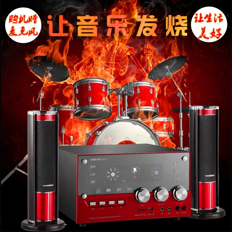 雅兰仕AL-985多媒体音箱配件电路板副音箱【主机瑕疵电路板完好】