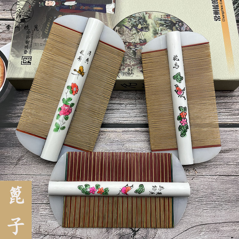 常州特产细竹篦子超密齿木梳子加密去成人头皮屑异物儿童虱卵家用