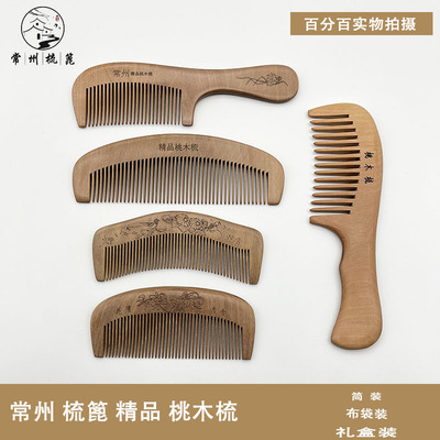 常州梳篦桃木梳精品传统工艺