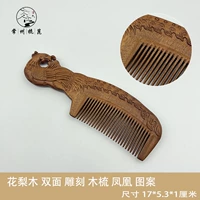 Hualu Wood Phoenix коробка