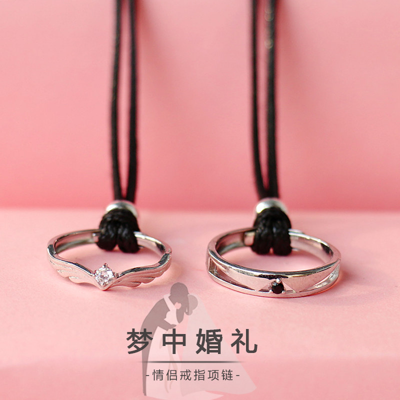 梦中婚礼纯银戒指两用款项链