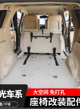 东方小康风光330S/360/370座椅改装中后排折叠变床变货车合页配件