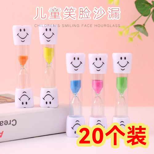 沙漏计时器3分钟儿童防摔学生