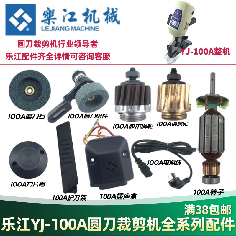 乐江圆刀裁剪机为裁布而生图片