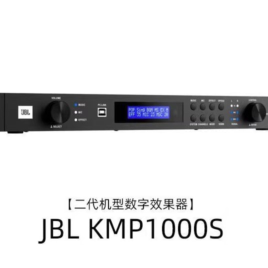 J/B/L VX8/KMP1000S/RMP1600K防啸叫前级专业数字效果器KTV设备