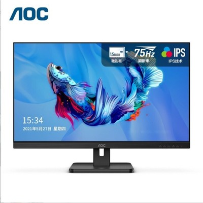 AOC显示器 24E2H 23.8英寸全高清 IPS广视角窄边框 快拆支架可壁