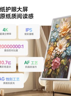 AOC 32V15A/U32V15A 闺蜜机32寸平板智能电视60Hz随心触控屏2K/4K