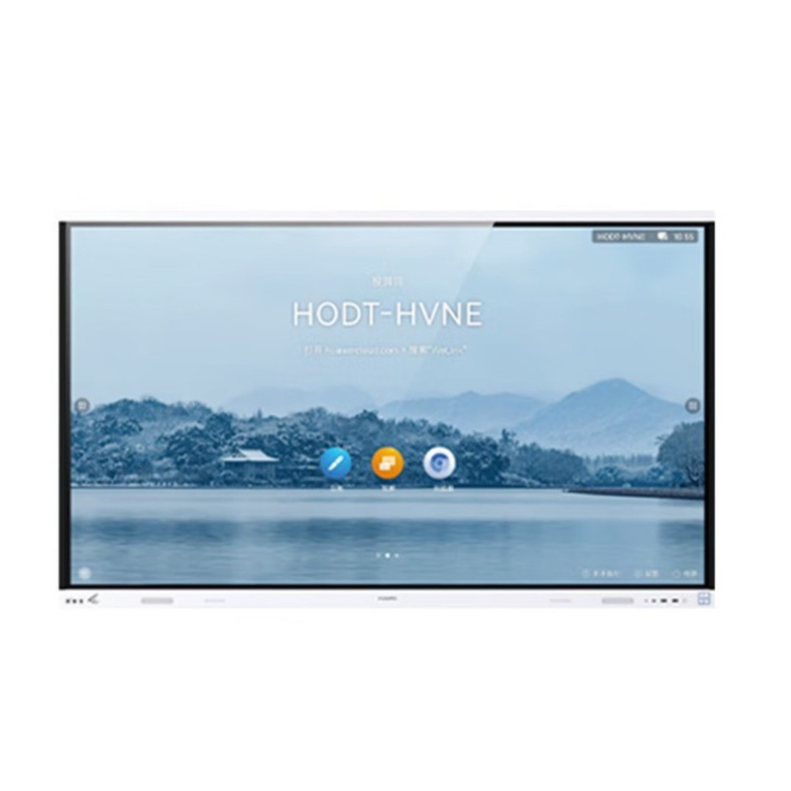 华为IdeaHubBoard2Base IHB2-65SM会议平板一体机4K多媒体触摸屏