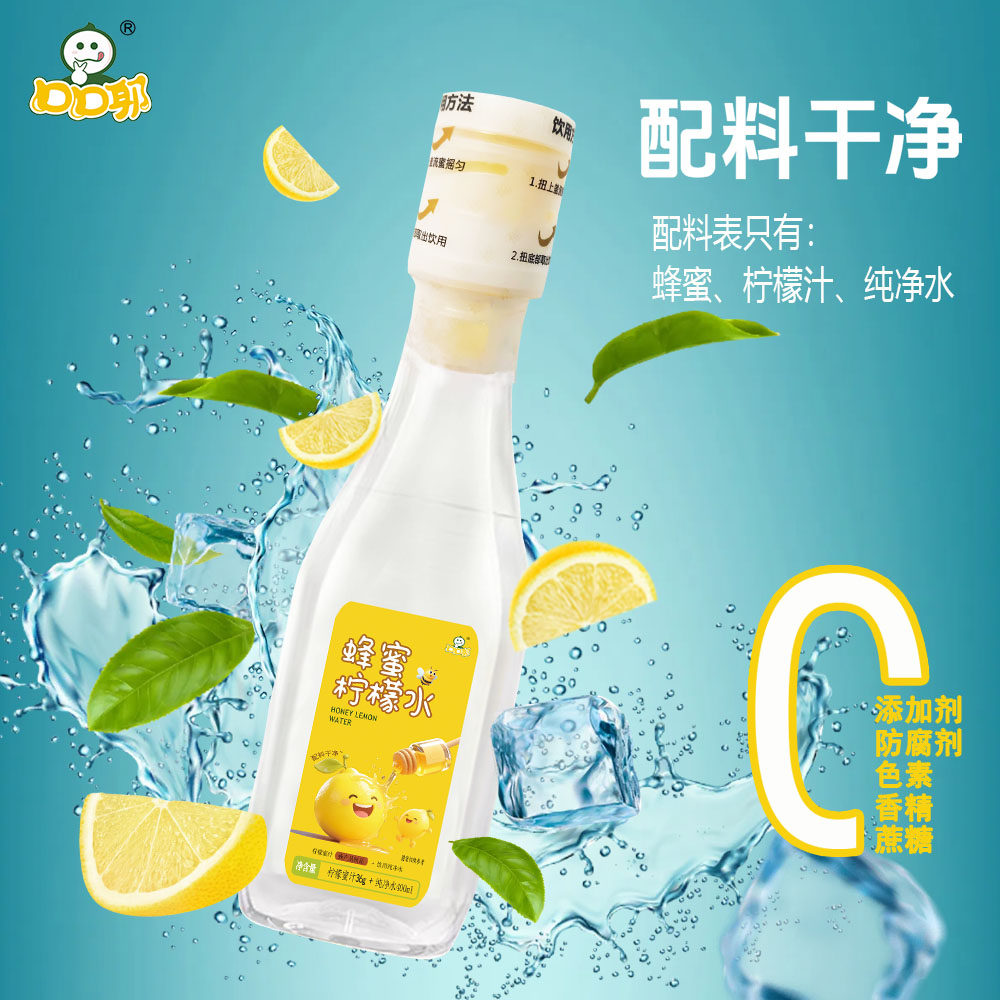 口口耶蜂蜜柠檬水分离式436ml礼盒孕妇儿童健康鲜果蜜汁解渴整箱,咖啡/麦片/冲饮,果味/风味/果汁饮料,淘宝优惠券,粉丝福利购,淘宝优惠卷