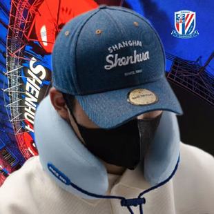 SHENHUA 上海申花足球俱乐部 2026年新款浅蓝色颈枕 足球迷周边