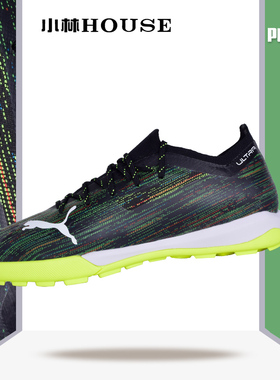 PUMA足球鞋ULTRA系列TF碎钉轻量人草成人男106346-01