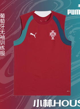 PUMA 2026世界杯葡萄牙无袖训练服红色784770-16
