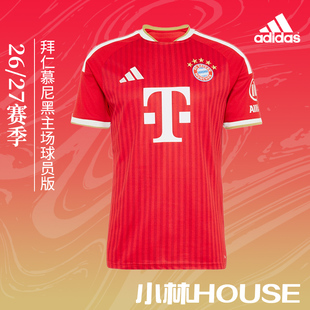 Adidas 26/27赛季拜仁慕尼黑主场球员版队服JZ3070