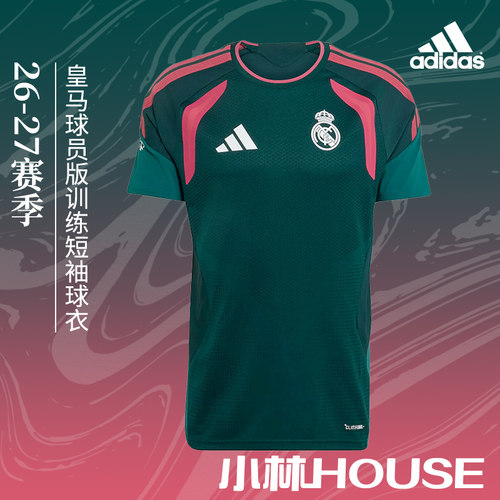 Adidas 26-27赛季REAL P JSY皇马球员版运动训练短袖球衣KB6324