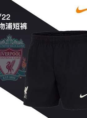 NIKE耐克短裤21/22利物浦休闲透气拉链口袋成人男黑色DB2952-010