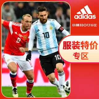 adidas阿迪达斯断码足球服外套中裤短裤外套服装特价清仓促销