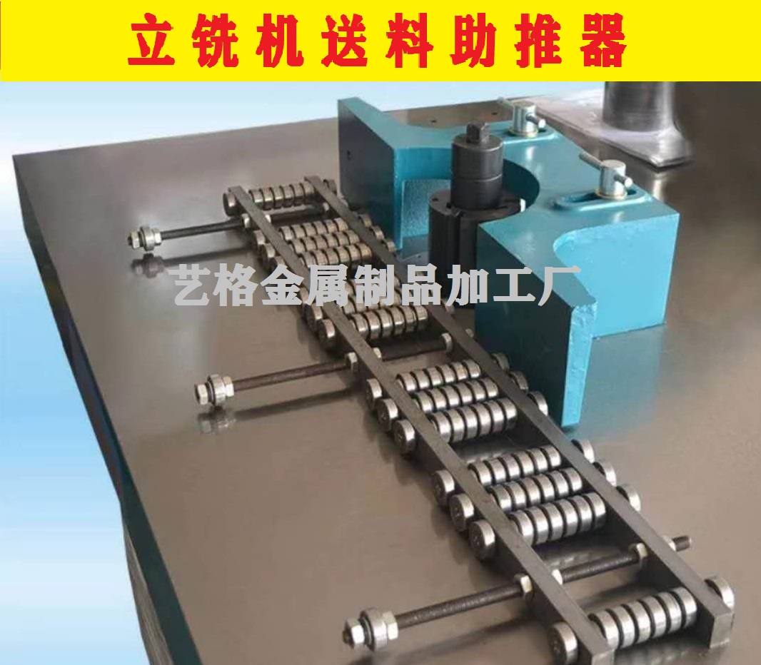 木工机械配件送料轴承架